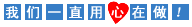 萌鸢阁ACG导航